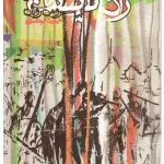 کتاب ژان کریستف جلد دوم اثر رومن رولان نسخه PDF فارسی