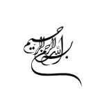 کتاب راز لولو خرخره اثر سارا مرتضوی نسخه PDF فارسی