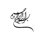 کتاب فداکاری مادر سر به مهر اثر محمدجواد صفایی‌پور نسخه PDF فارسی