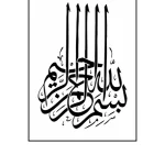 کتاب قتل در خانه سالمندان اثر سارا مرتضوی نسخه PDF فارسی
